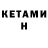 Первитин витя DoRAnT