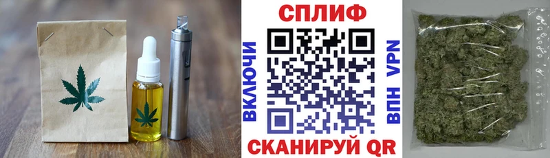 Купить закладки  Далматово  Canna-Cookies марихуана 