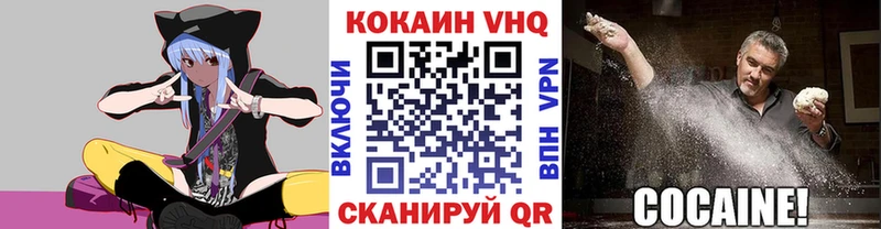 Купить закладки Далматово COCAIN FishScale