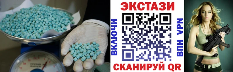 ЭКСТАЗИ DUBAI  Купить где  Далматово 