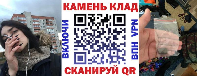 ГАШ хэш  Купить  Далматово 