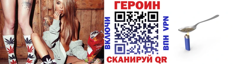 ГЕРОИН афганец  Купить закладки  Далматово 
