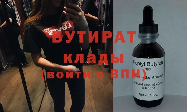 mdma Дмитриев