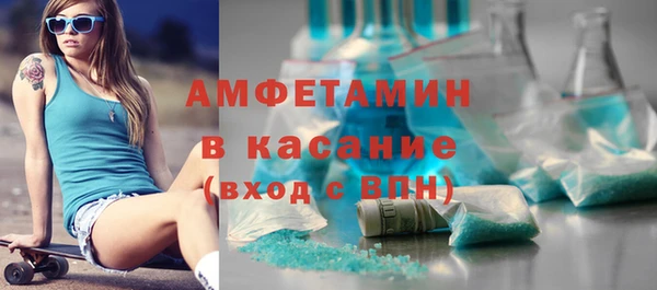 Альфа ПВП Гусев
