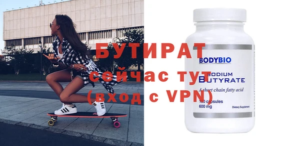 герыч Гусиноозёрск
