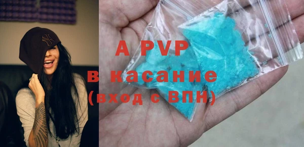 герыч Гусиноозёрск