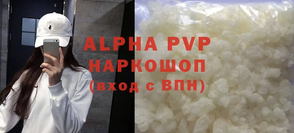а пвп мука Дмитровск