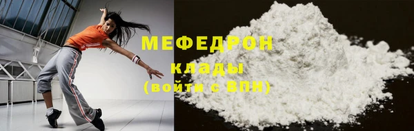 а пвп мука Дмитровск