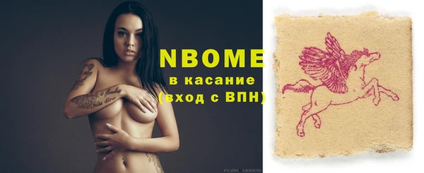 герыч Гусиноозёрск