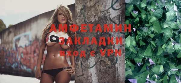 соль курить ск Гусь-Хрустальный