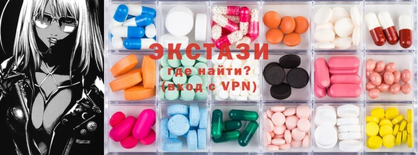 соль курить ск Гусь-Хрустальный