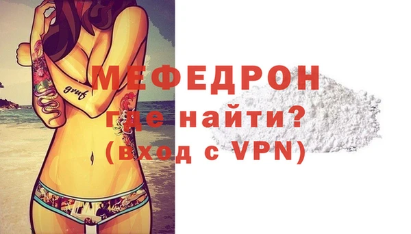 соль курить ск Гусь-Хрустальный