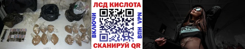 Лсд 25 экстази кислота  Купить где  Далматово 