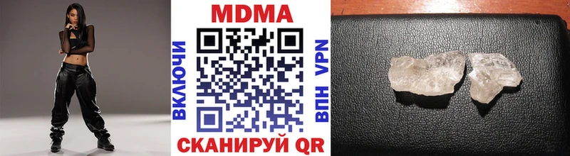 Купить Далматово MDMA Molly