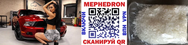МЕФ мука  Далматово 