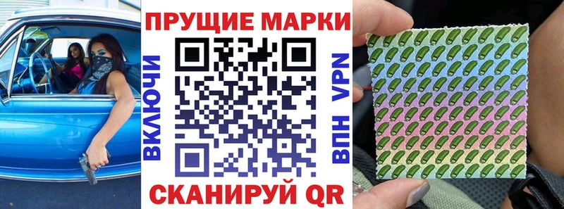 Марки N-bome 1500мкг  Купить где  Далматово 