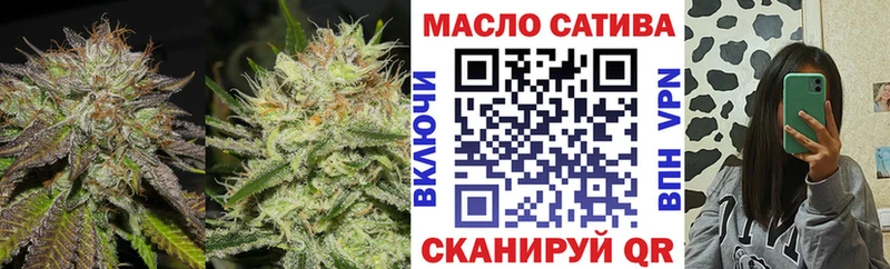 Дистиллят ТГК вейп  Купить закладки  Далматово 