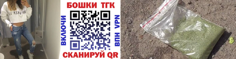 Конопля тримм  Купить  Далматово 